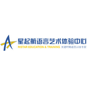 星起航语言艺术培训