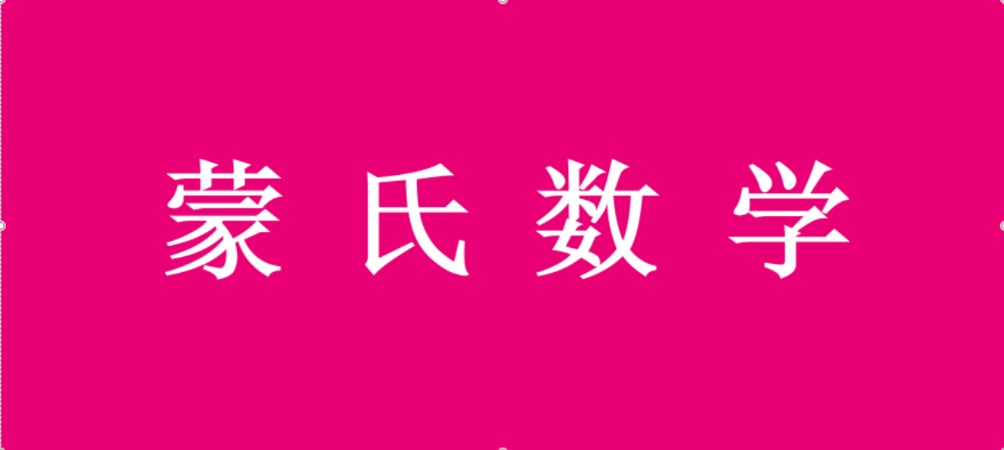上海特色课程培训