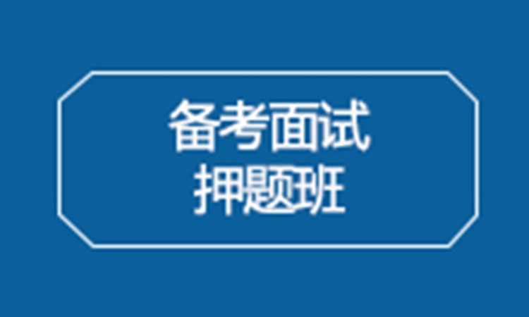 上海比较好的国际学校