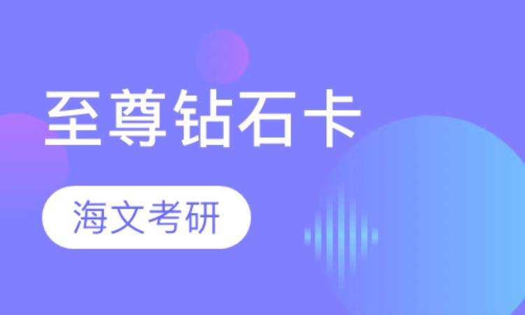 合肥专业课考研培训