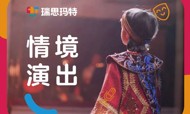南京幼儿英语辅导