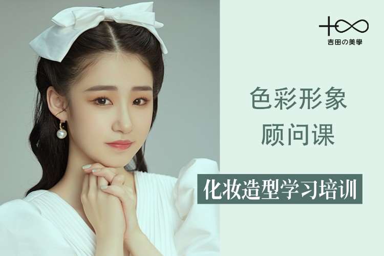 宁波初学化妆