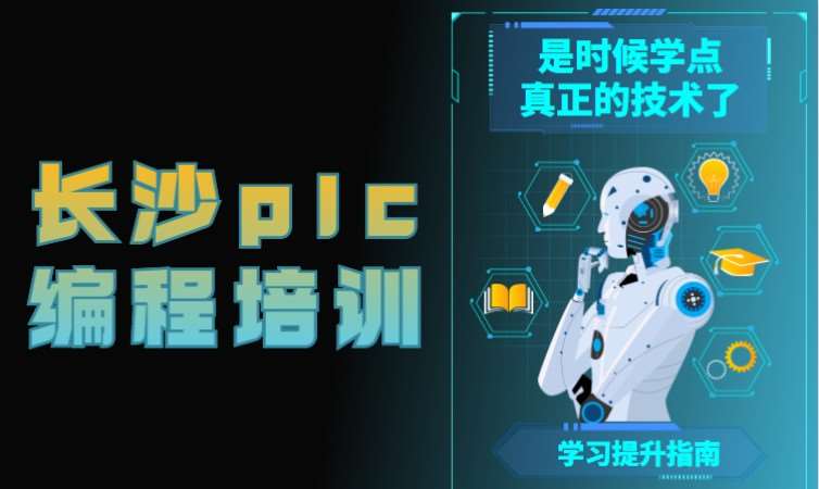 呼和浩特****学校（未认证机构）