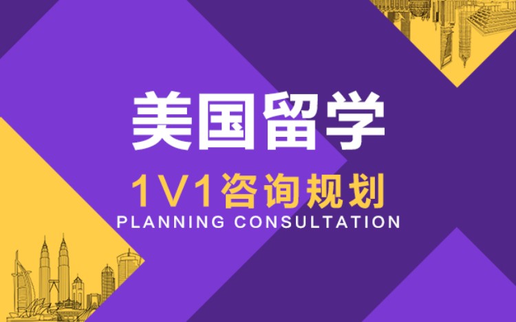 合肥美国高中生留学