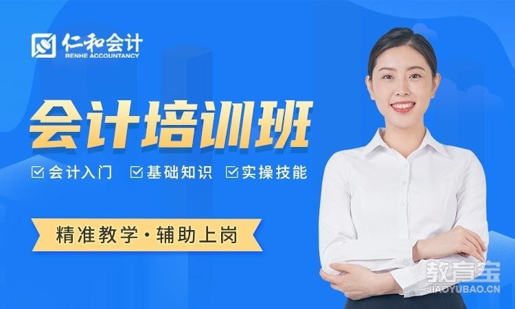 宁波会计中级职称培训中心