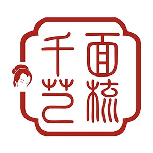 千面艺梳影视化妆美甲培训