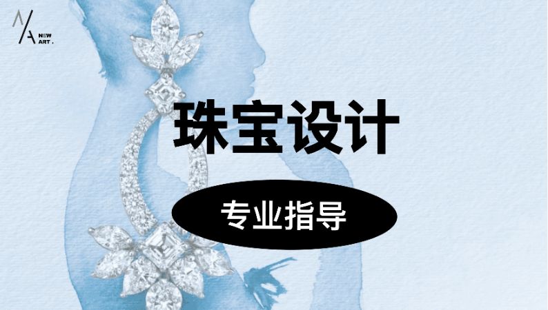 济南艺术作品集学校