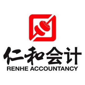 南京仁和会计