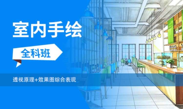苏州手绘动漫培训班