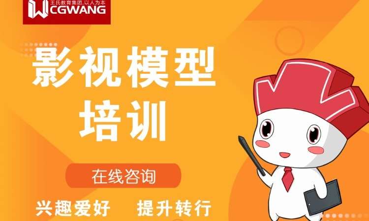 郑州影视后期编辑培训班