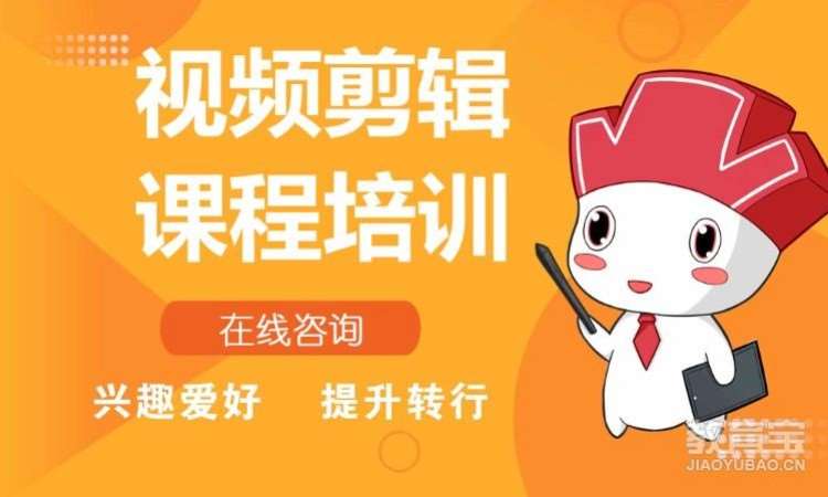 成都影视后期制作培训中心