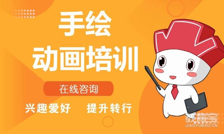 南京室内手绘培训班