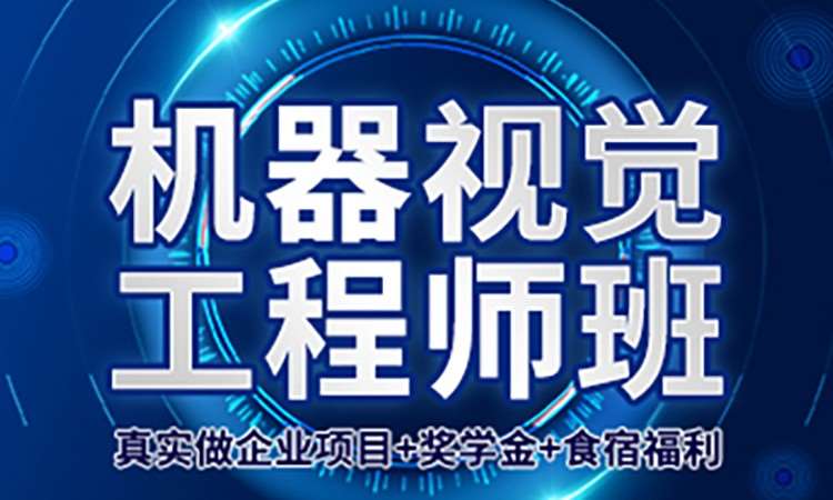 东莞工业机器人实训
