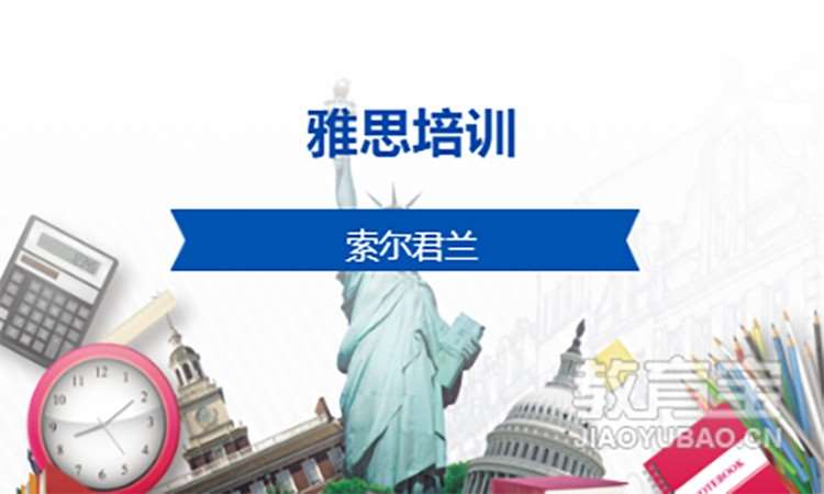 佛山高中澳大利亚澳大利亚留学