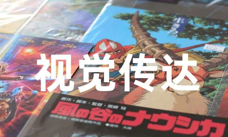 视觉传达作品集辅导