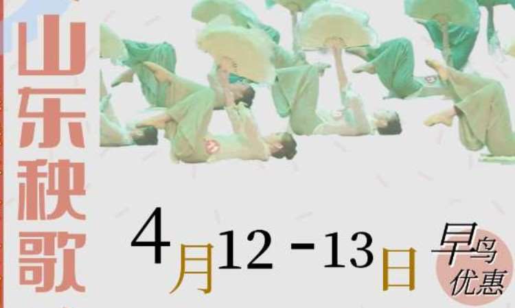 重庆民族舞蹈学习班
