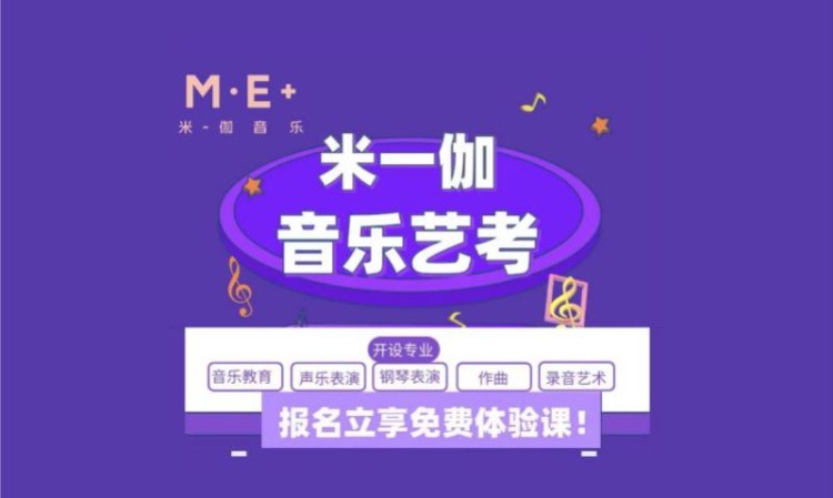 成都考前声乐培训